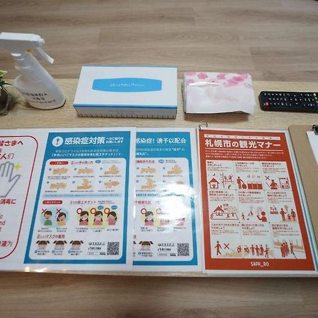 Close To Subway Susukino St Shimaya 302 삿포로 시 외부 사진