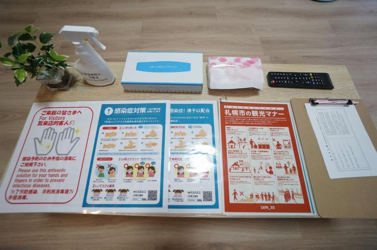 Close To Subway Susukino St Shimaya 302 삿포로 시 외부 사진